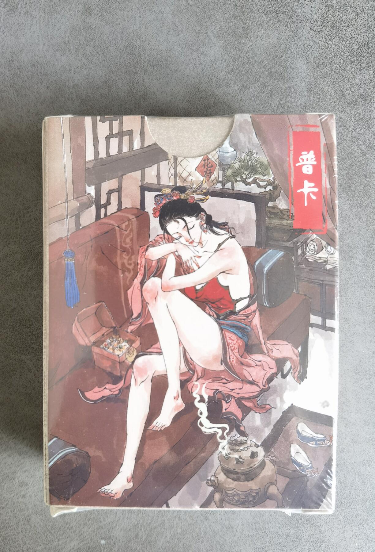 奇趣收藏卡牌拍卖第8场（全场包邮，收拍品免费上拍） 【套卡】超吉梦X张导 金瓶梅人物绣像收藏卡普卡一套未拆封