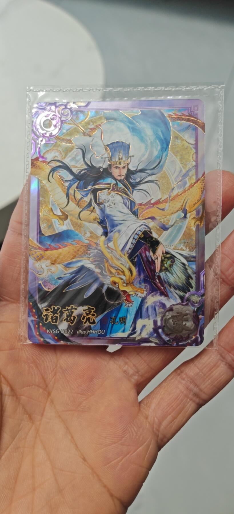 秋原瞳小店5期（雪：致敬，那不曾归去的童年！） 卡游三国豪杰诸葛亮原膜美品