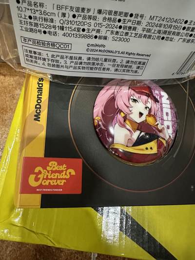 CSIS-GREAT评级精品钱币拍卖第二百七十九期 绝区零麦当劳金属徽章 马口铁纪念章 谷子 四件套 册子