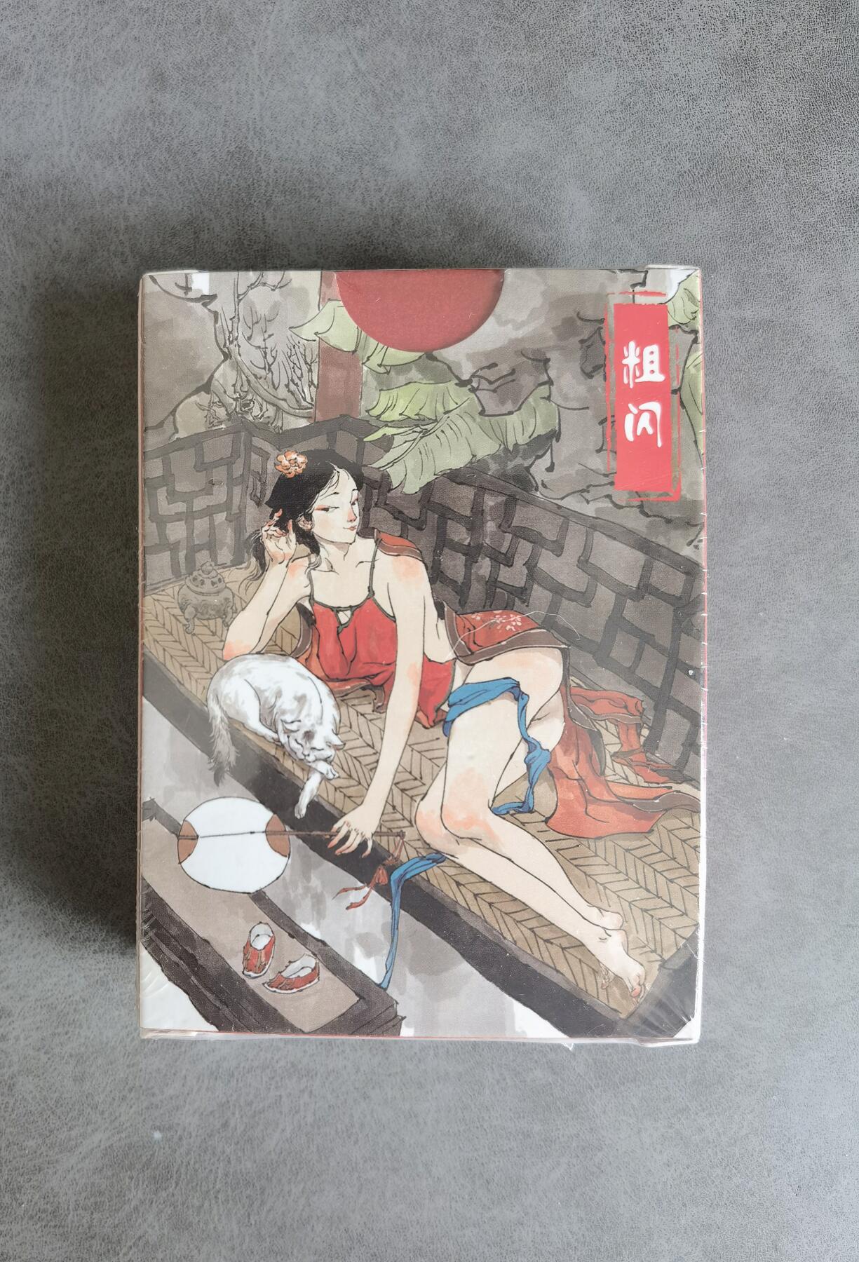 奇趣收藏卡牌拍卖第8场（全场包邮，收拍品免费上拍） 【套卡】超吉梦X张导 金瓶梅人物绣像收藏卡粗闪一套未拆封