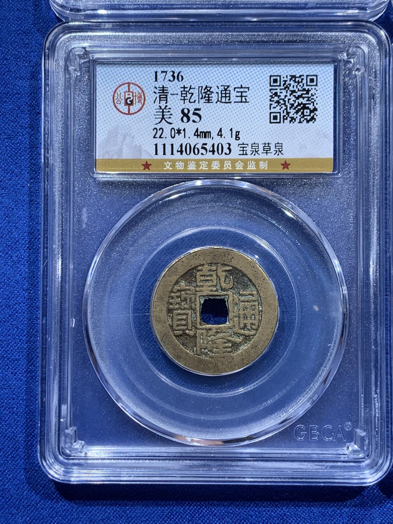 First