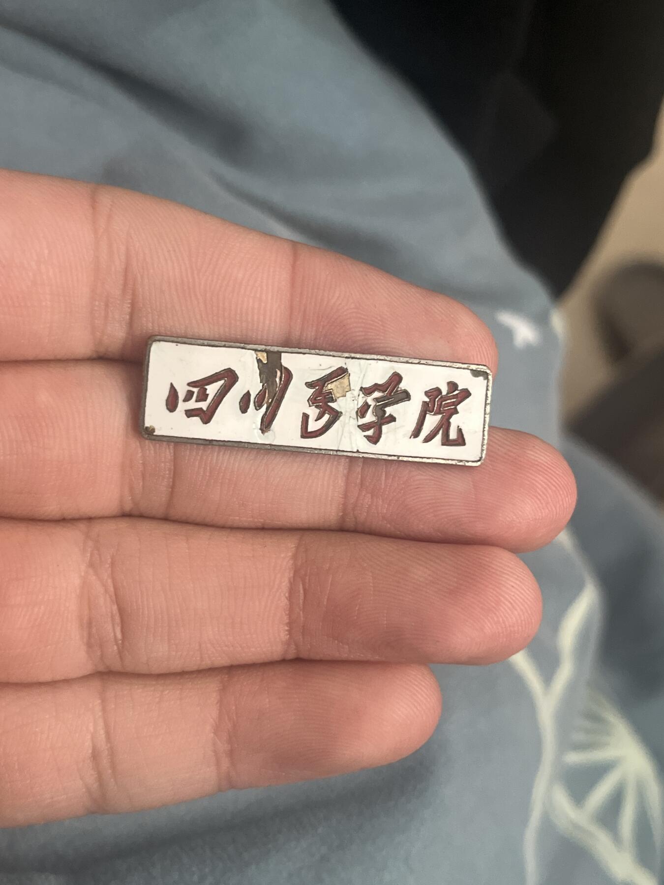 First
