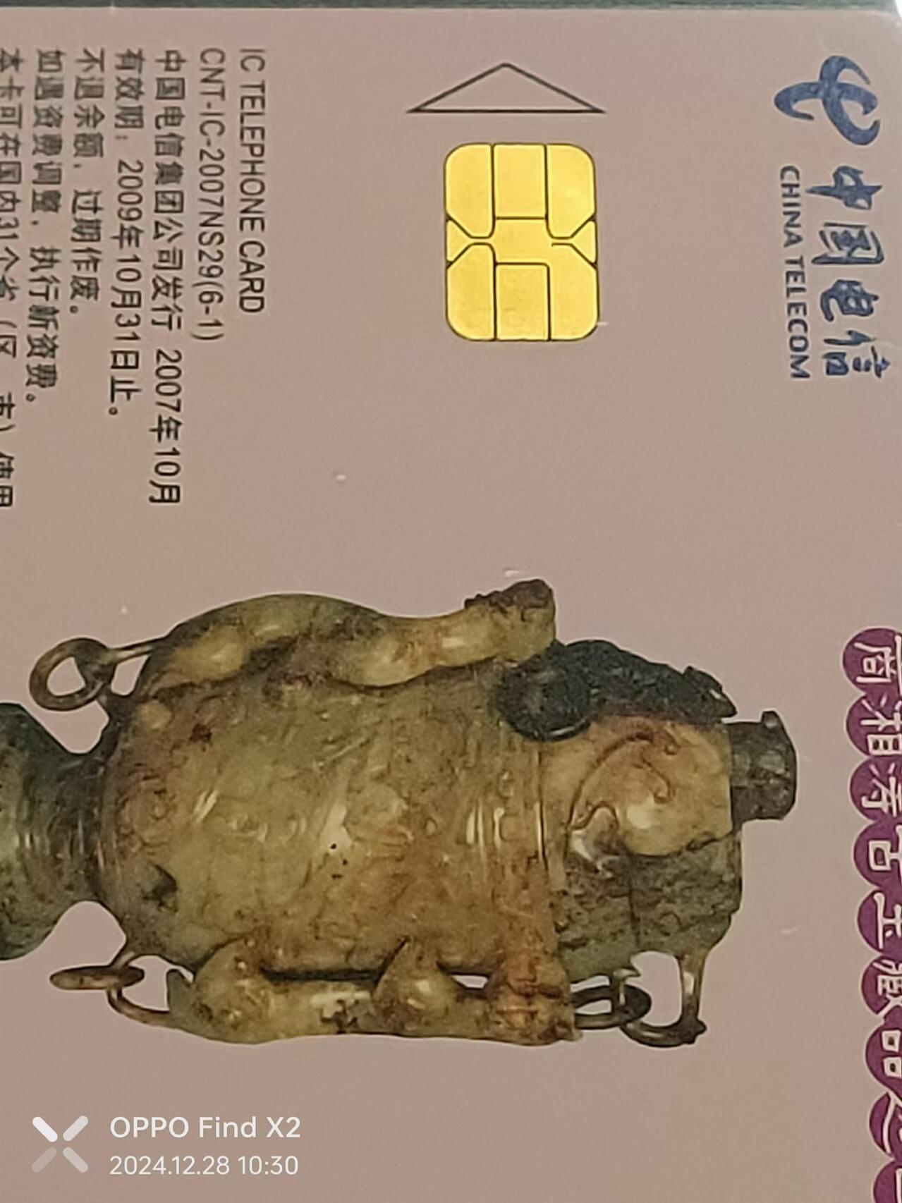 First