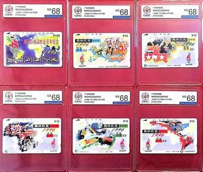 《卡拍》第318期拍卖1月5日晚22：10时延时截拍 广州田村卡《J45奥运百年》六全新卡，公博评级MS68分。