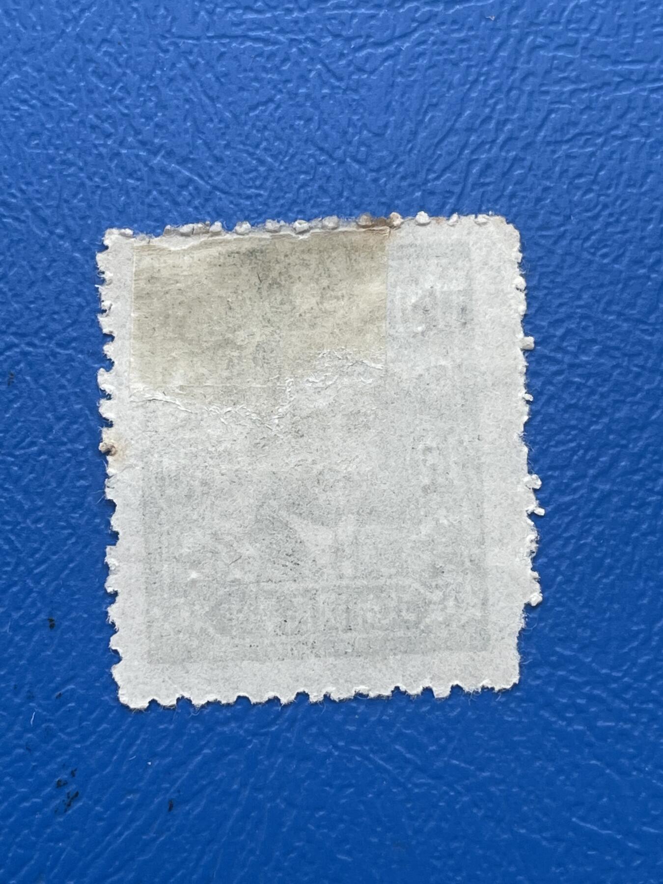 金银花邮币解放前邮票专场06 无佣金 解放前孙像邮票