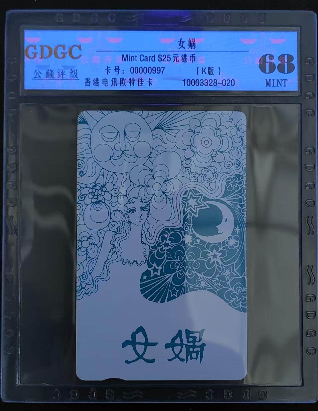 First