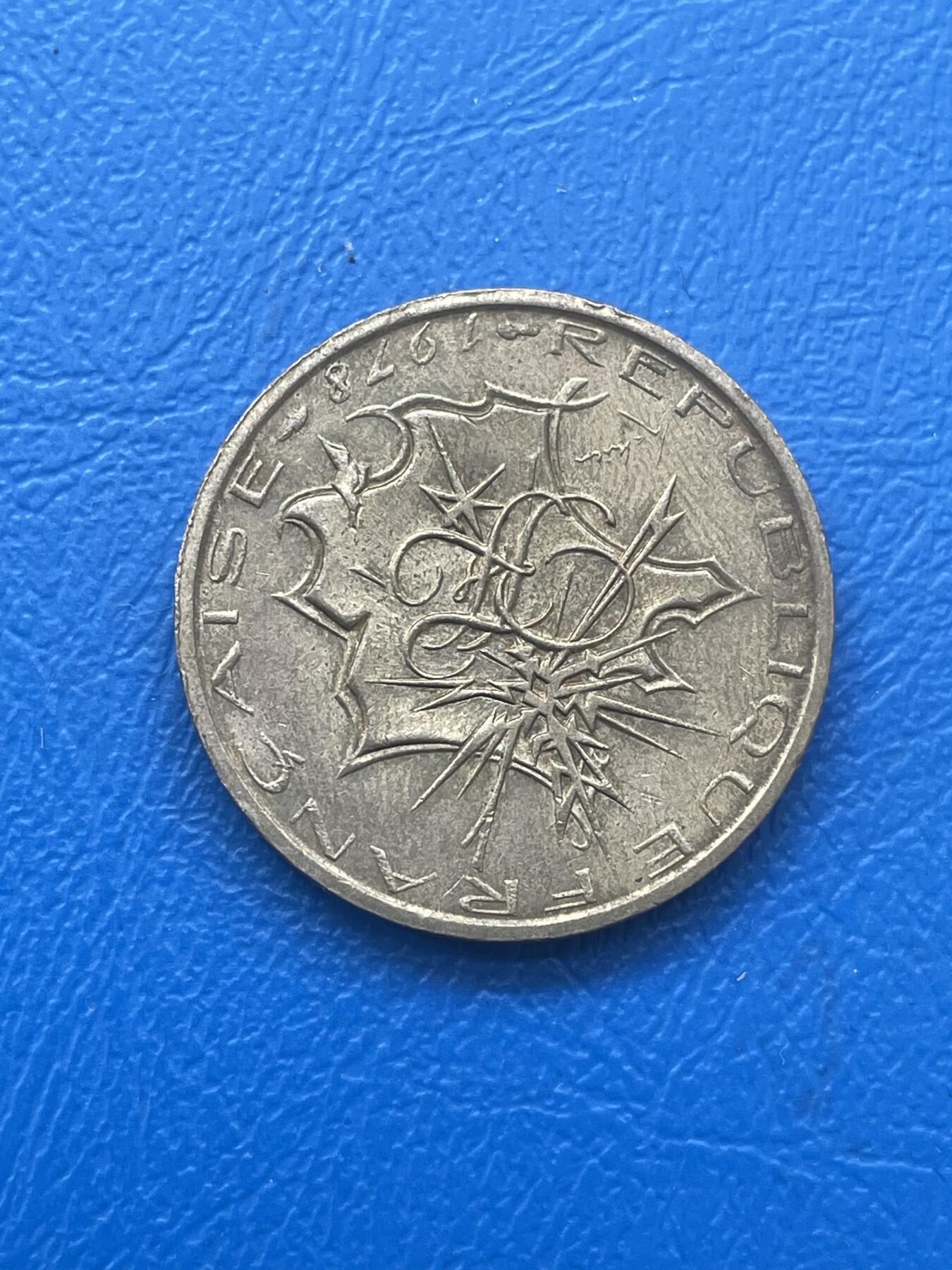 金银花邮币世界各国硬币专场06 无佣金 10法郎