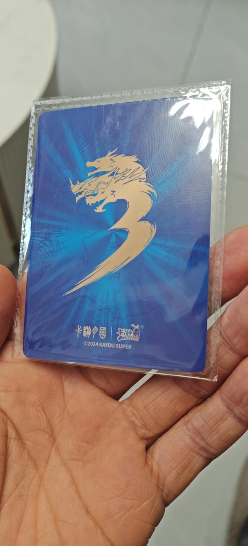 秋原瞳小店5期（雪：致敬，那不曾归去的童年！） 卡游三国豪杰诸葛亮原膜美品