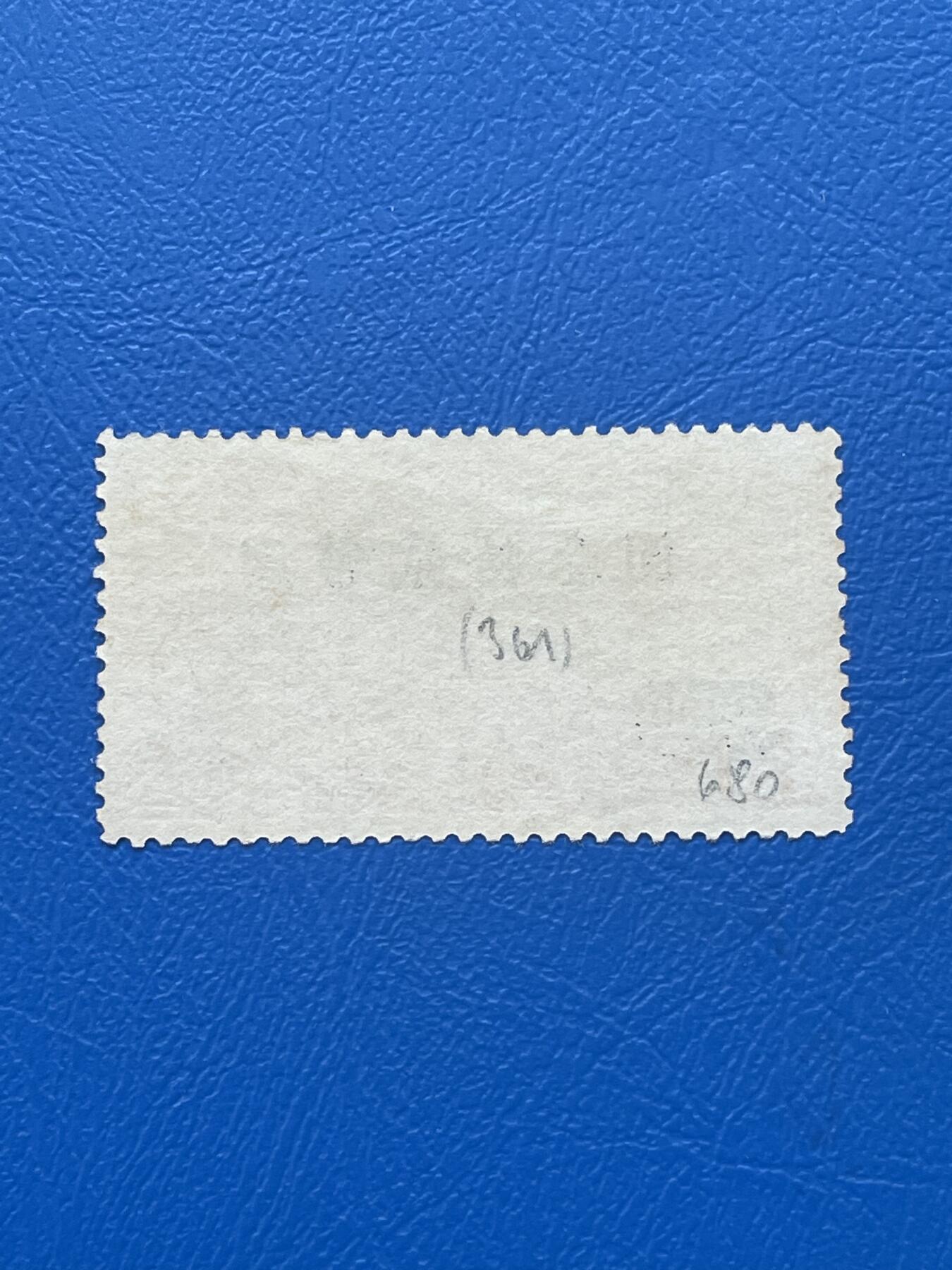 金银花邮币解放前邮票专场06 无佣金 解放前航空邮票