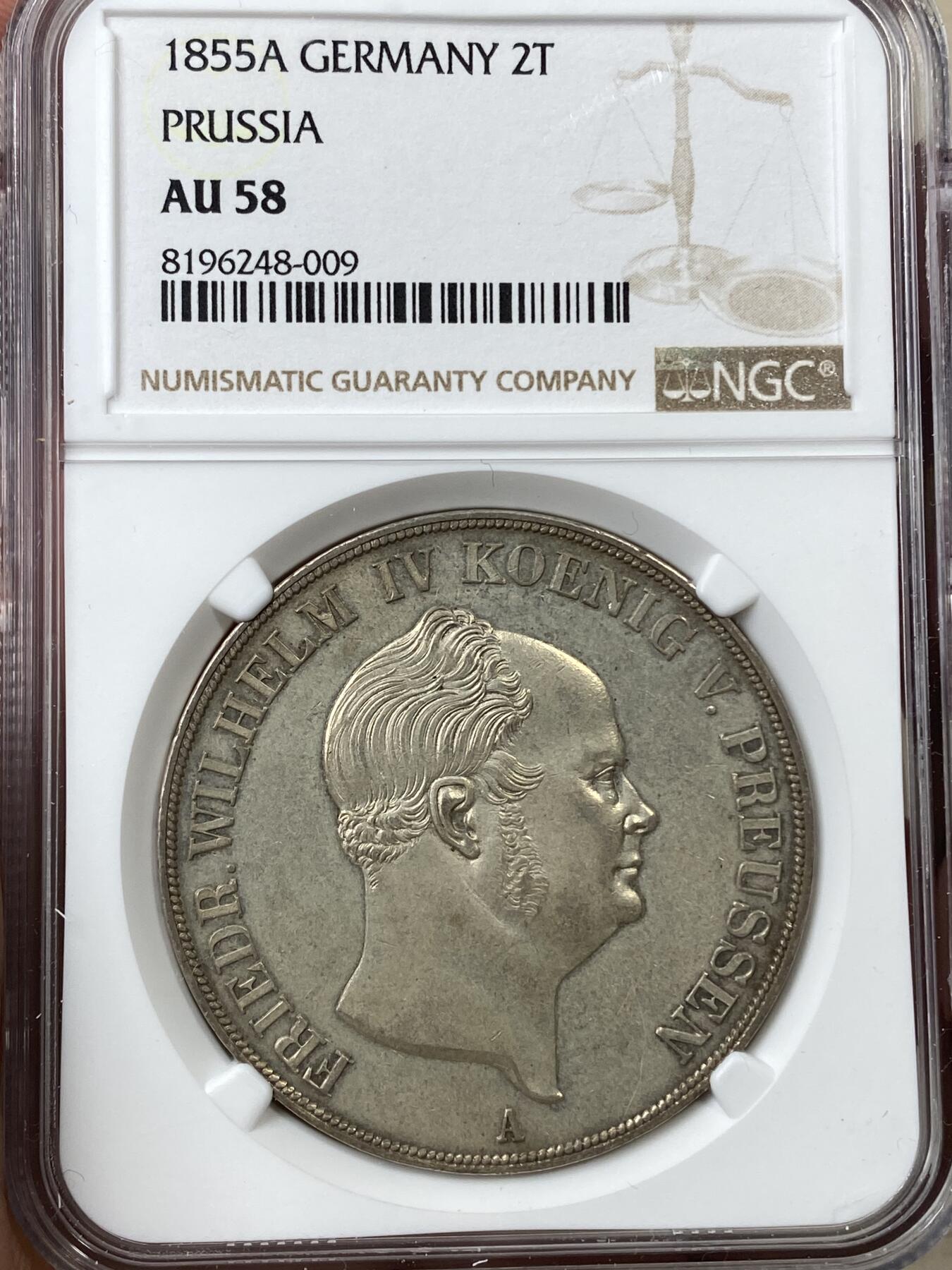 万国钱币拍卖第040期（万国2025新年大拍） NGC AU58 1855年德国普鲁士威廉四世大窗帘流通2泰勒 经典普鲁士洋葱头2T 德式原味淡彩 状态极为难得