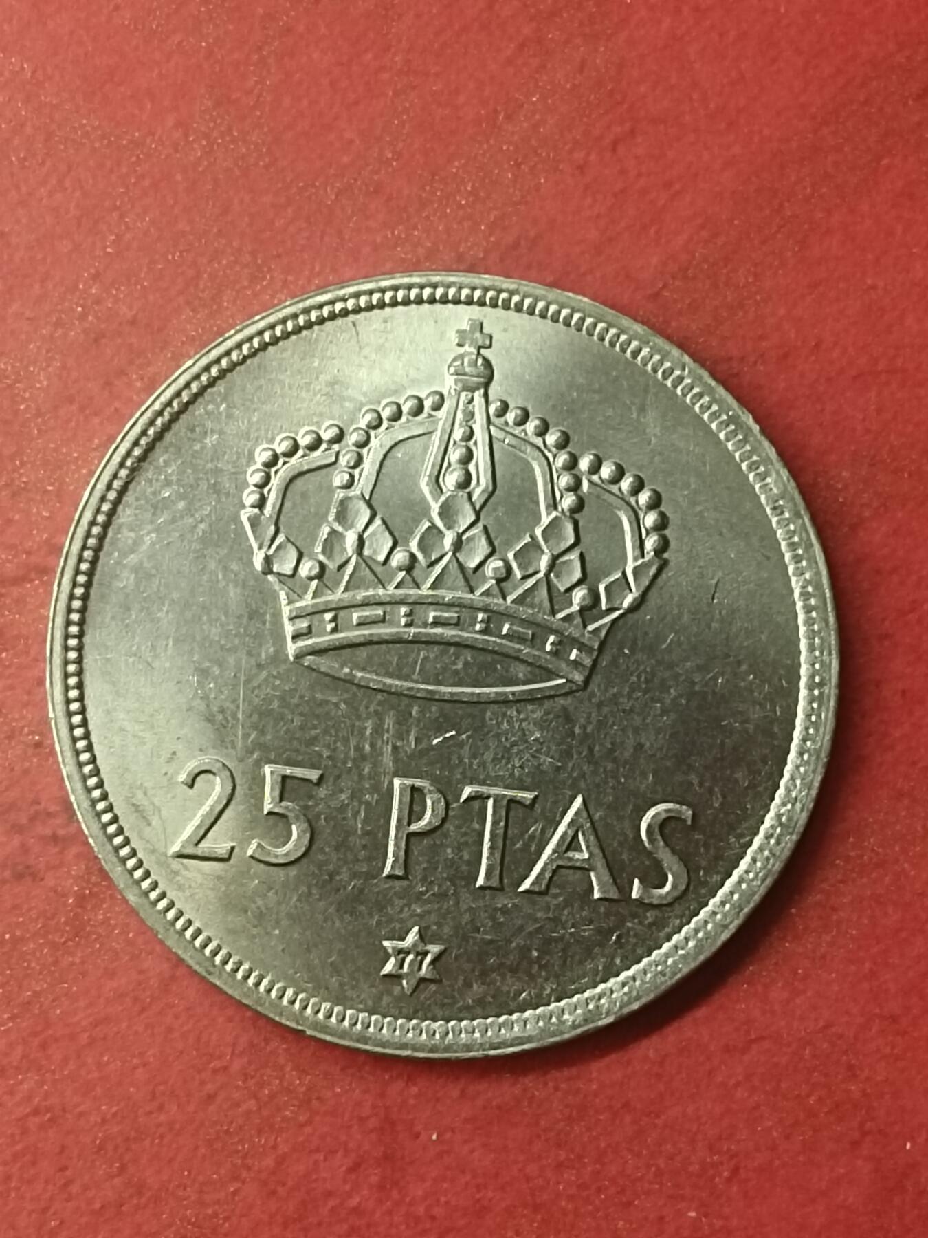 吉祥压岁钱外国硬币第47场 西班牙硬币1975