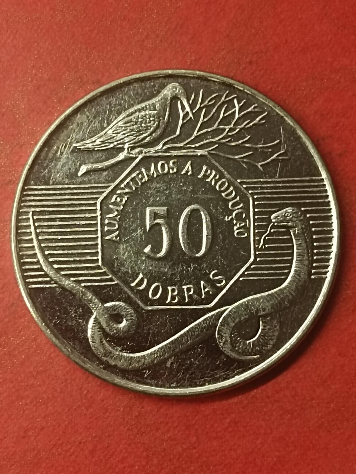 吉祥压岁钱外国硬币第47场 圣多美和普林西比1990好品