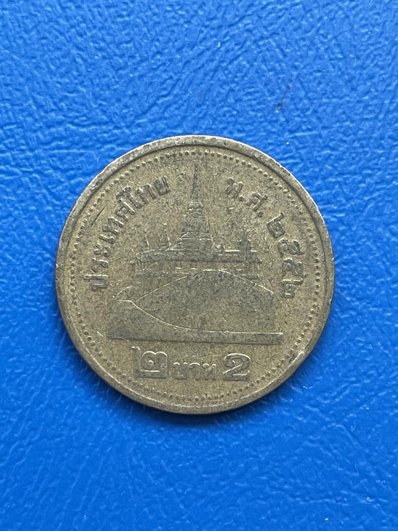 金银花邮币世界各国硬币专场07 无佣金 泰铢