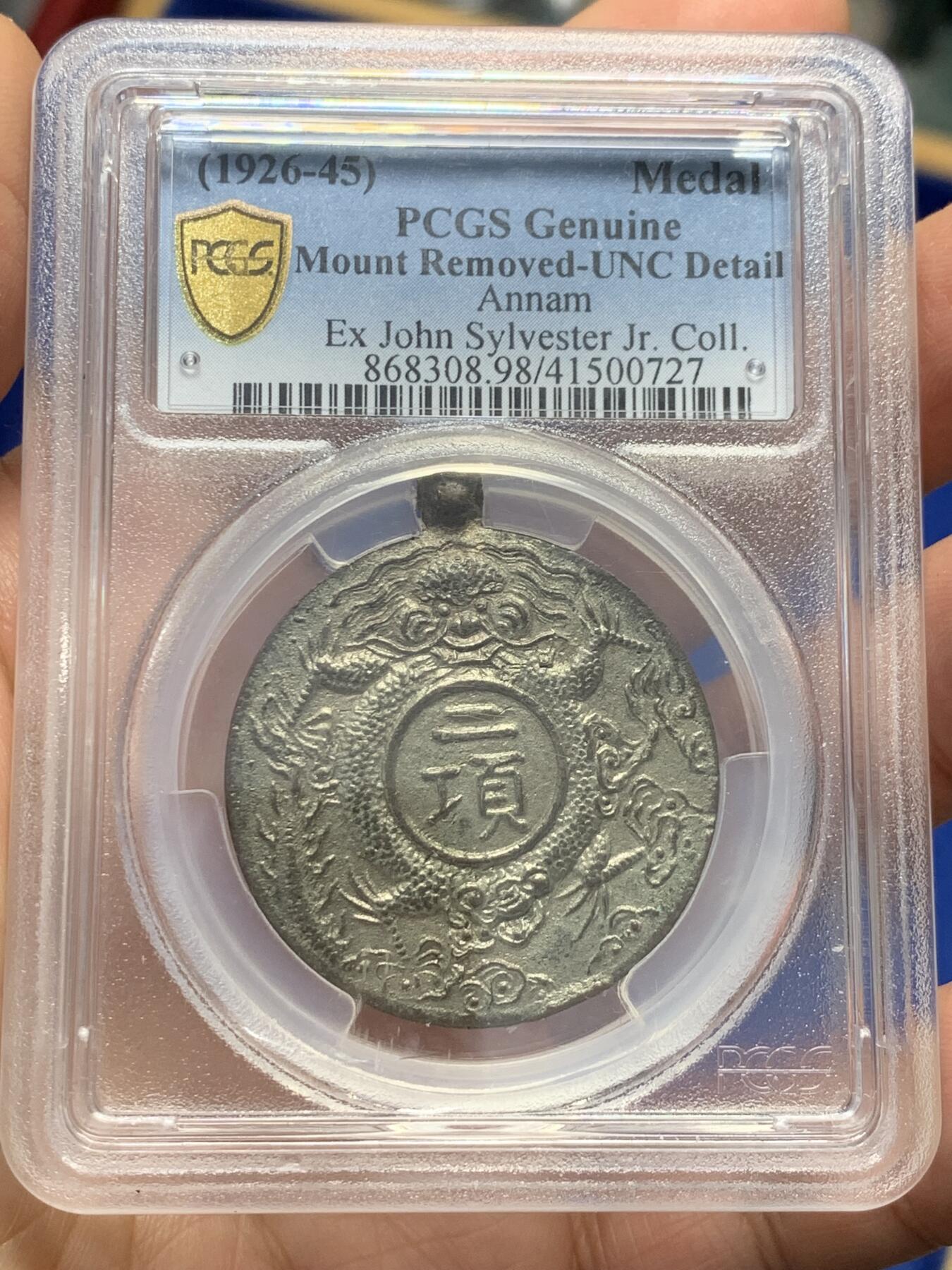《竞宝斋》第343场 周日，周一，2场连拍 （全场包邮） PCGS UNC 安南1926年大南皇帝宝鑑二项 龙图和太阳纹 传统的东方元素 保大帝赏赐高官用于佩戴 安南顶级藏家John Sylvester旧藏 其实应该可以给分 PC目前标准不明确 入盒极为珍稀