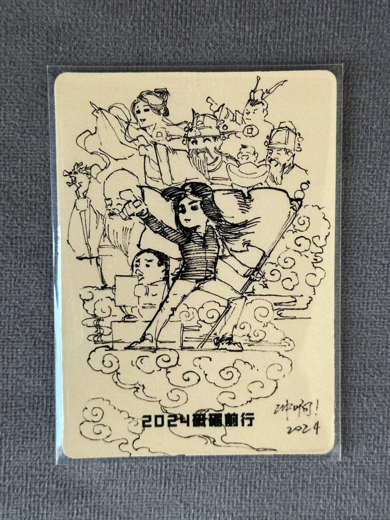 龍虎卡牌 第XX场 （五虎上将参上） 普卡 小花瓣-砥砺前行