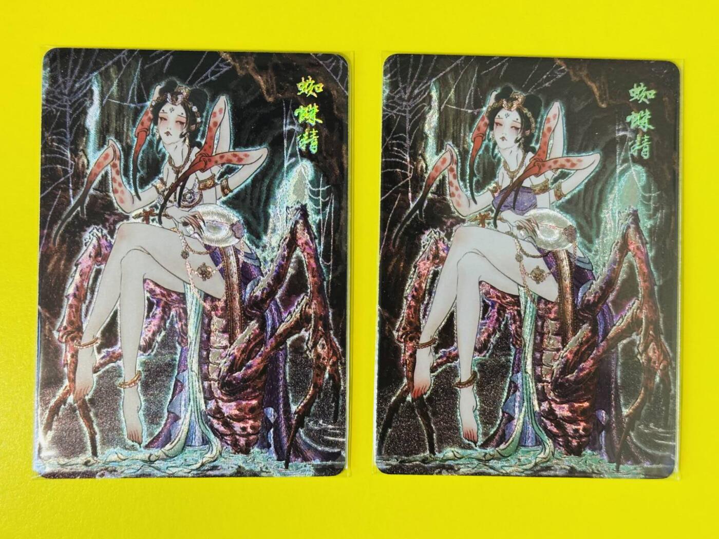 龍虎卡牌 第XX场 （五虎上将参上） 粗闪2张 彫仙-蜘蛛精（服饰不一样）