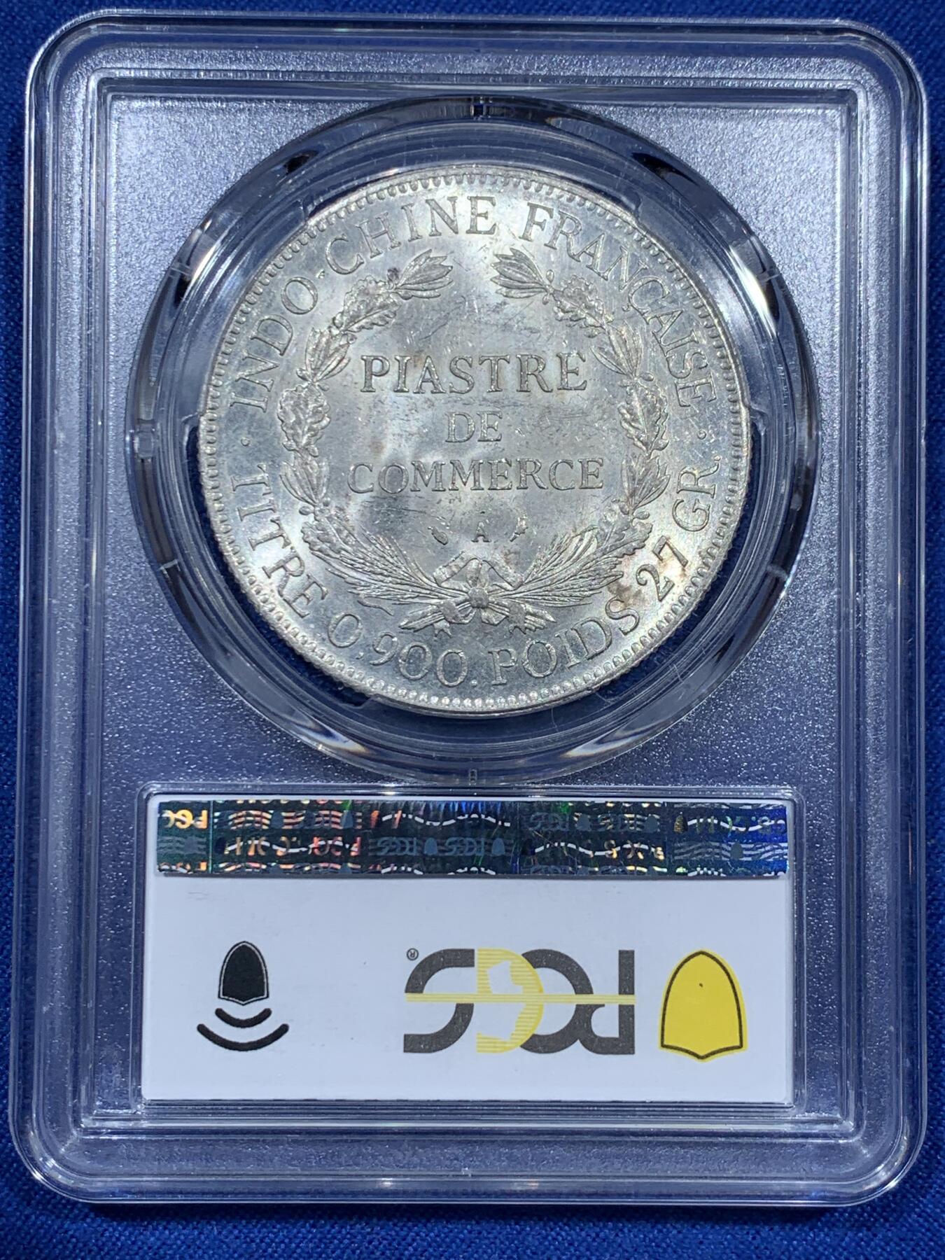 《竞宝斋》第343场 周日，周一，2场连拍 （全场包邮） PCGS MS63 法属印支1926年坐洋1皮阿斯特银币