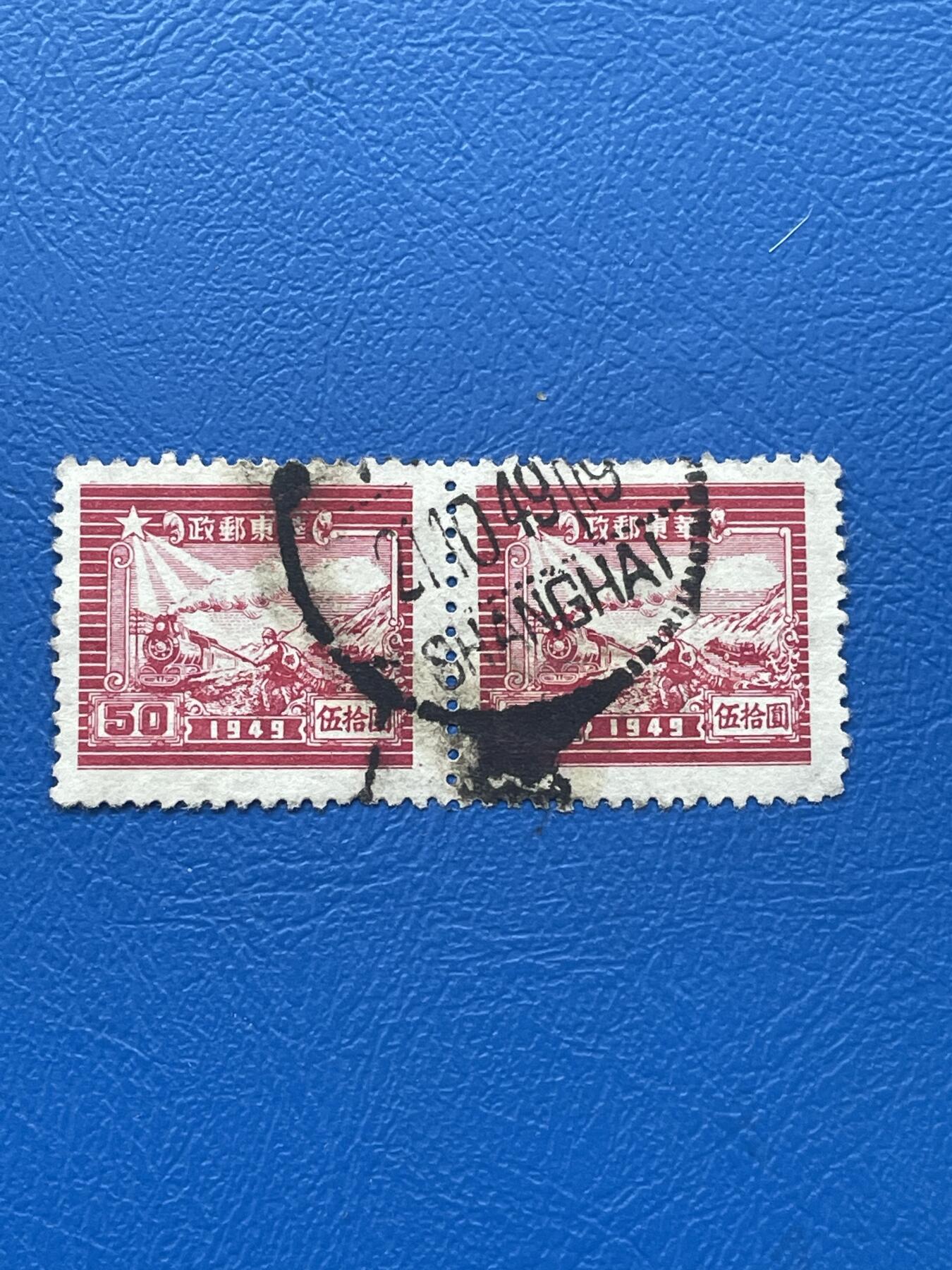 金银花邮币解放前邮票专场06 无佣金 解放区邮票二联