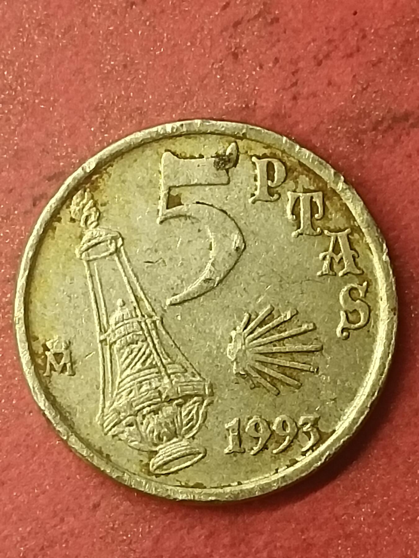 吉祥压岁钱外国硬币第47场 西班牙硬币1993