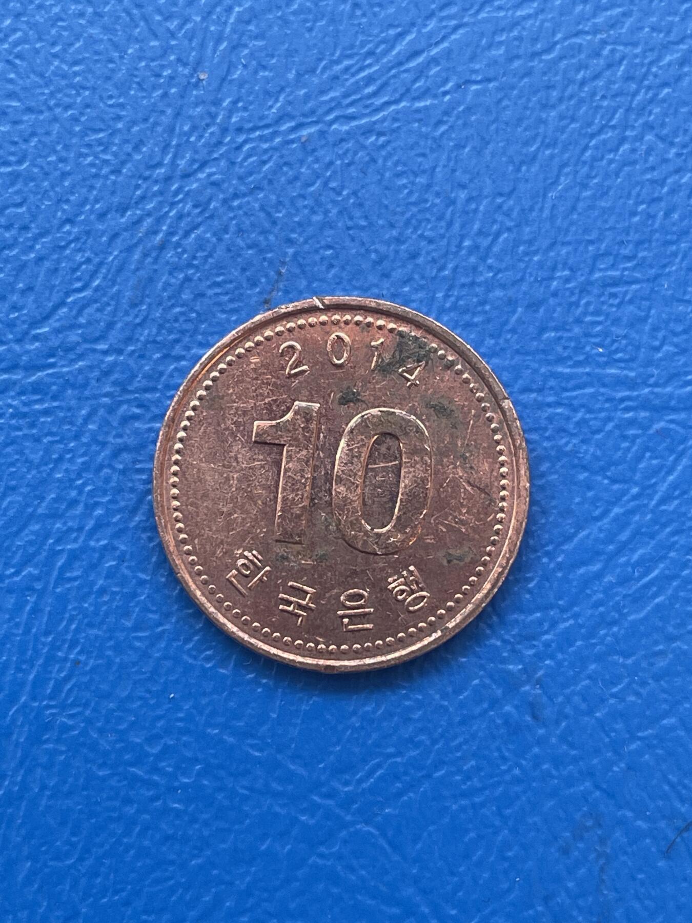 金银花邮币世界各国硬币专场06 无佣金 10韩币