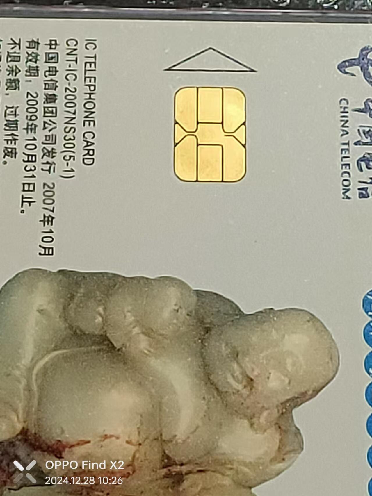 First