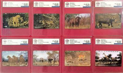 《卡拍》第318期拍卖1月5日晚22：10时延时截拍 成都田村卡《T7、T8珍稀动物》两组八全新卡，公博评级MS68分。