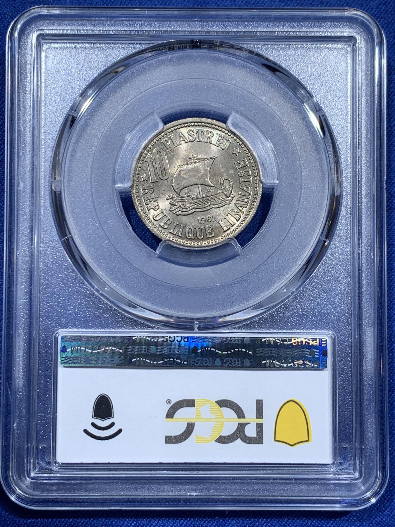 《竞宝斋》第343场 周日，周一，2场连拍 （全场包邮） PCGS MS65 黎巴嫩1961年10皮阿斯特黄铜币，漂亮的白雪松，立体感强。黎巴嫩出分不易，此枚拆卷高分！收藏级难得品种分数，喜欢的不要错过了