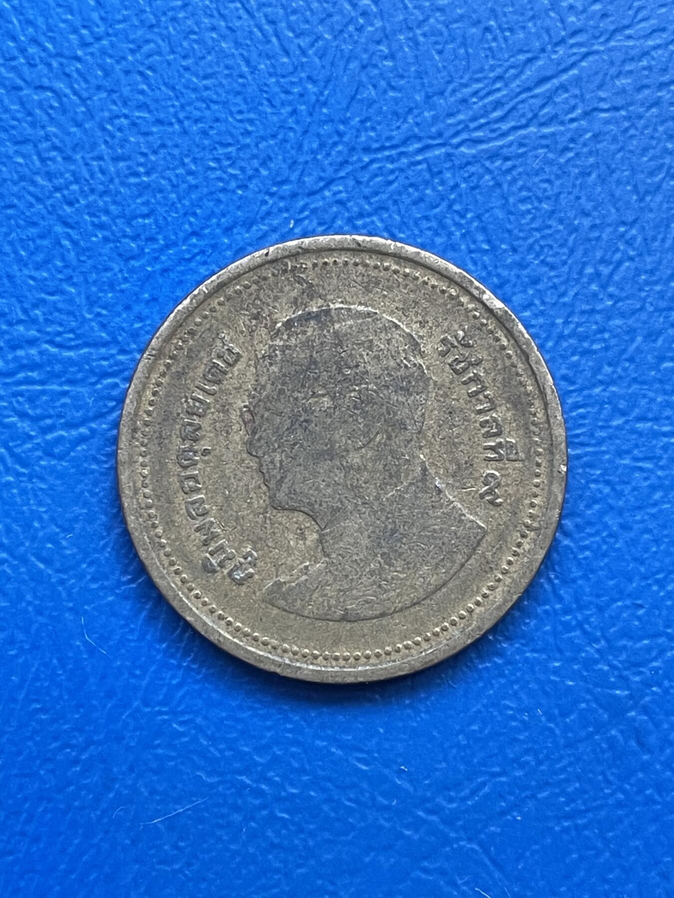 金银花邮币世界各国硬币专场07 无佣金 泰铢