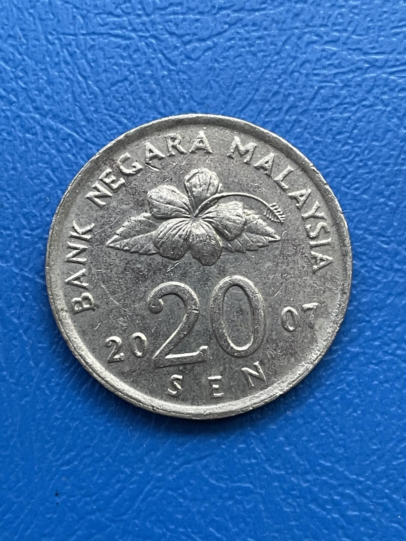 金银花邮币世界各国硬币专场07 无佣金 马来西亚20