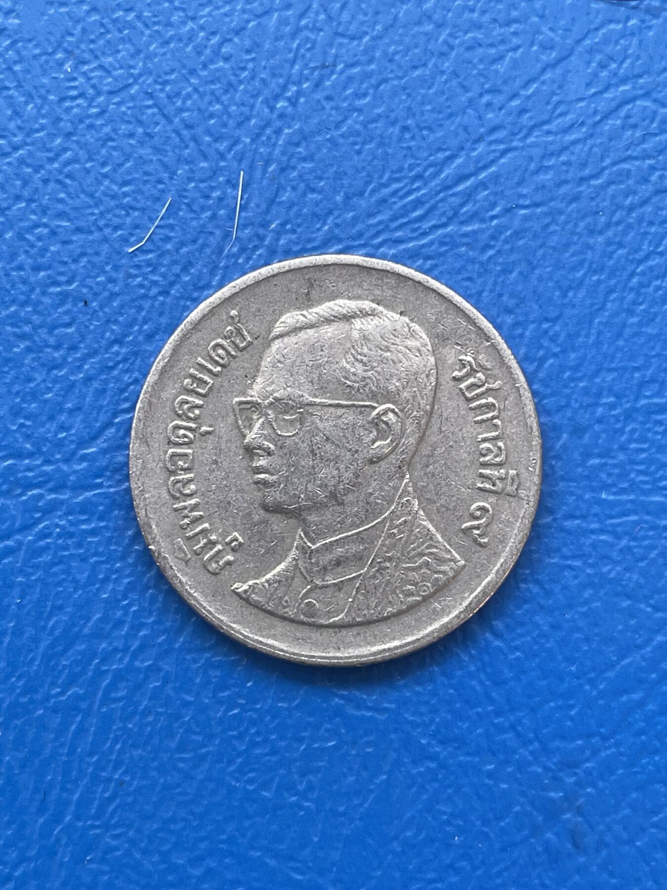 金银花邮币世界各国硬币专场06 无佣金 泰铢