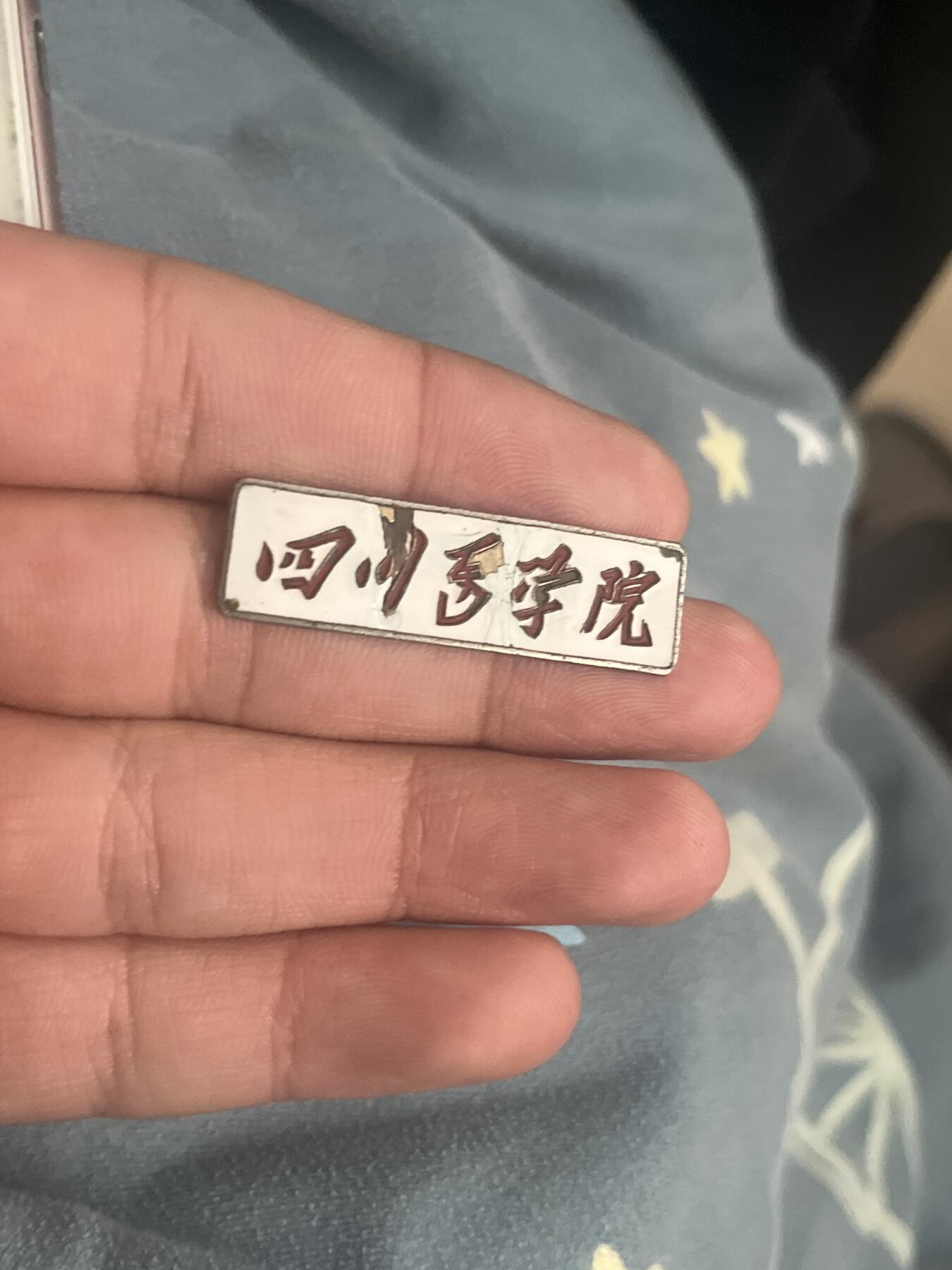 First