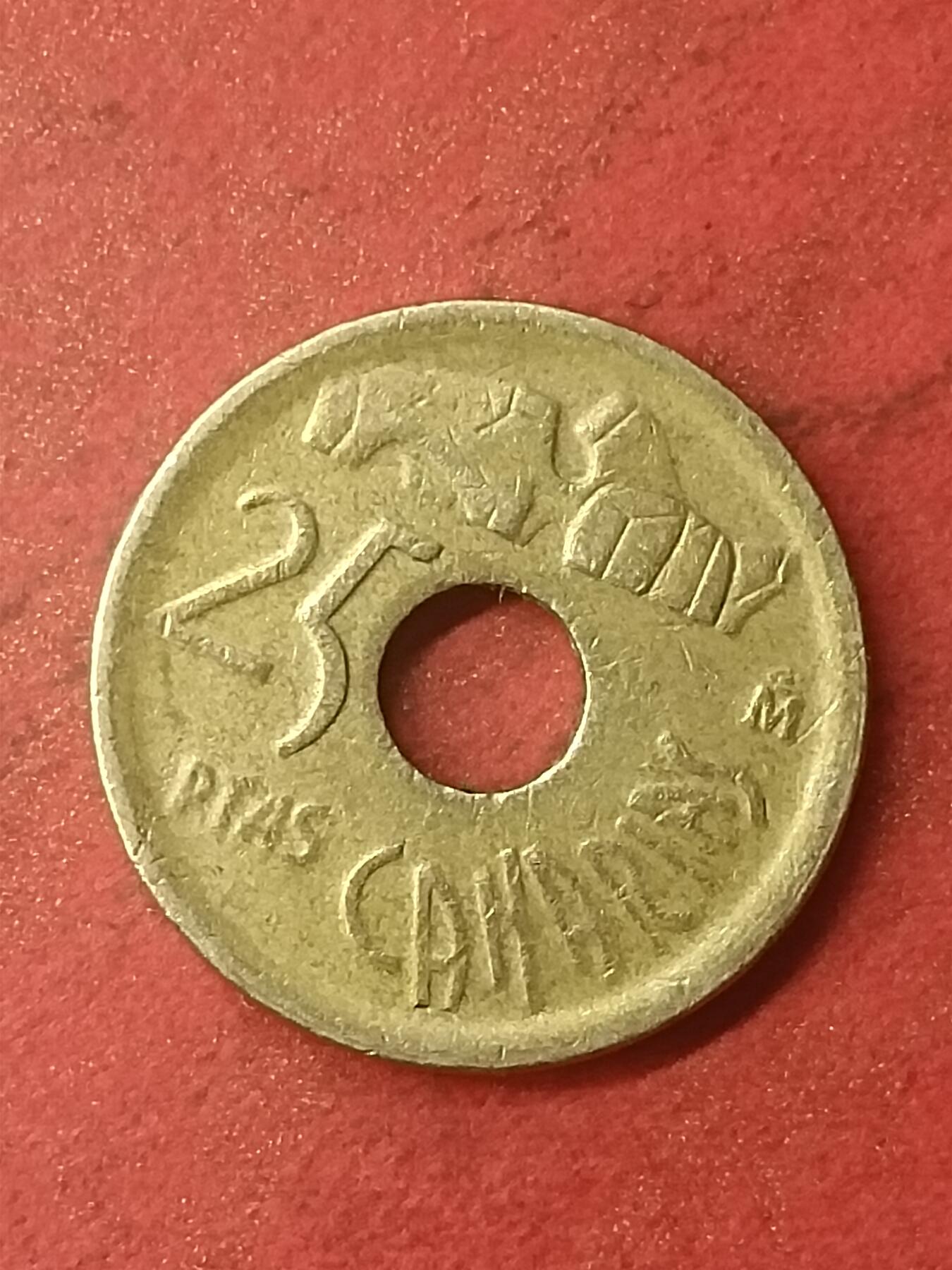 吉祥压岁钱外国硬币第47场 西班牙硬币1994