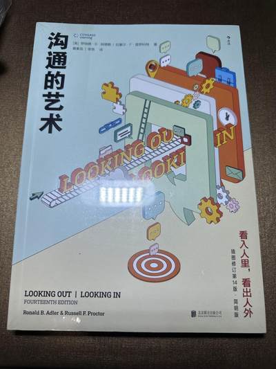 CSIS-GREAT评级精品钱币拍卖第二百七十九期 沟通的艺术 正版书  有塑封