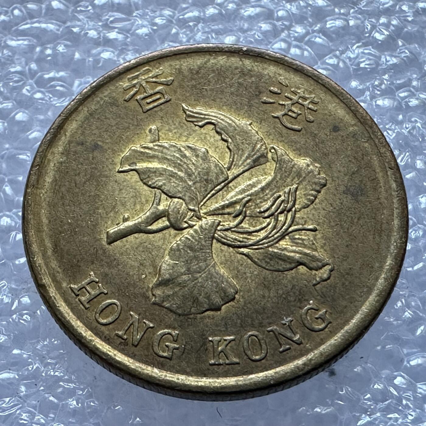 First