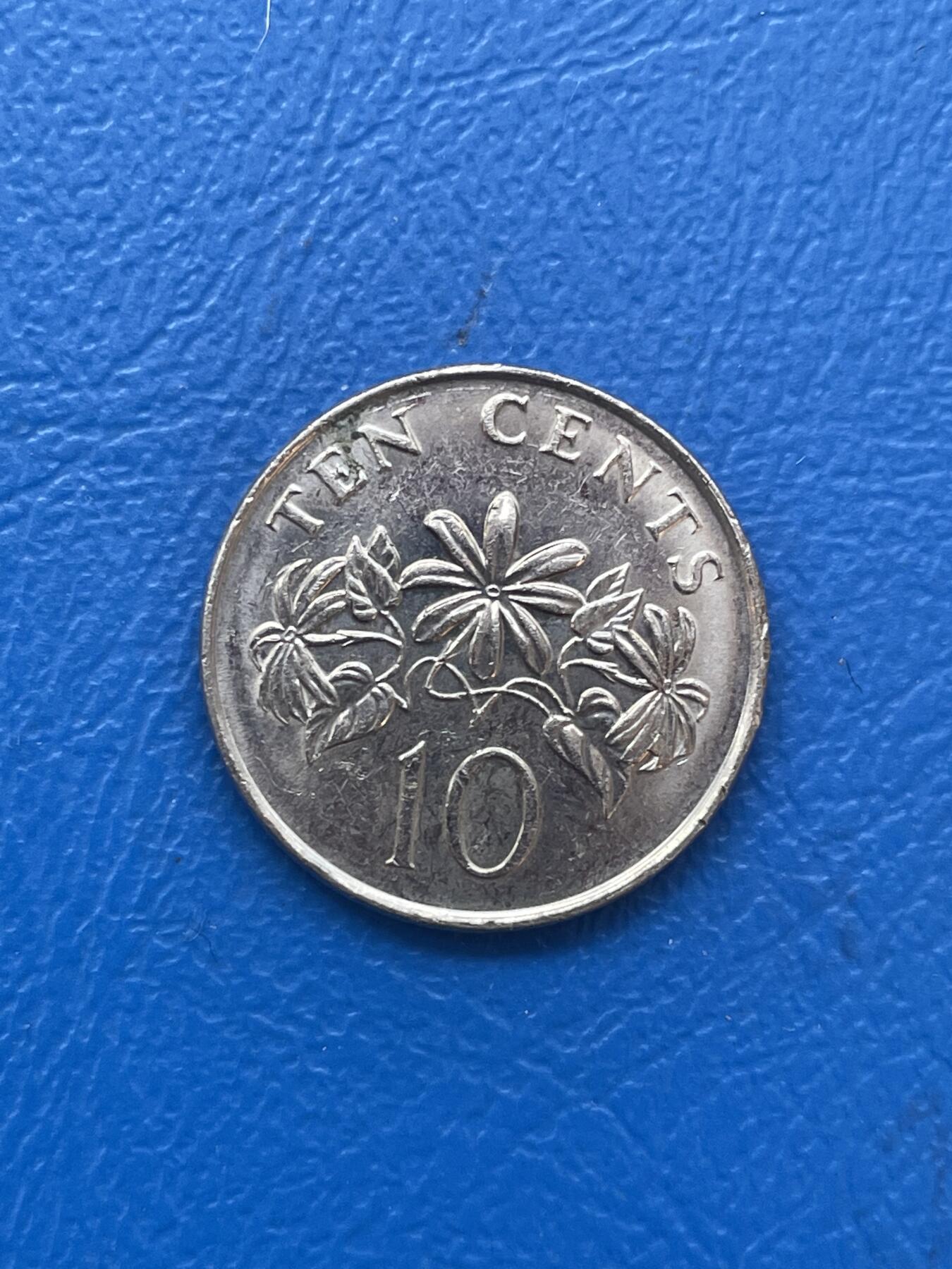 金银花邮币世界各国硬币专场06 无佣金 新加坡10