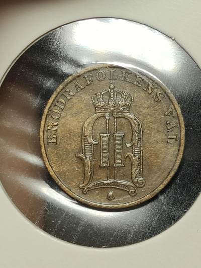 2024年第二十六场外国好品散币(免佣金) - 稀少美品瑞典🇸🇪1905年1欧尔(关门年)