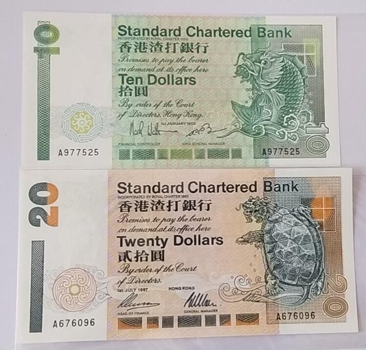 天和轩精品钱币第52场 全新UNC  香港渣打银行（10+20）2张 纸币