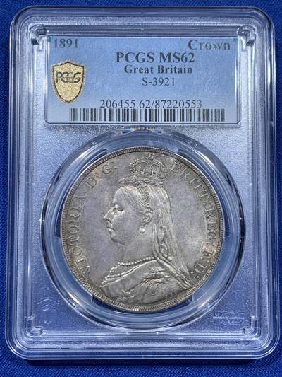 《竞宝斋》第343场 周日，周一，2场连拍 （全场包邮） - PCGS MS62 英国 维多利亚 高冠马剑 克朗 1891 该年份MS极少 同分6枚 更高分15枚