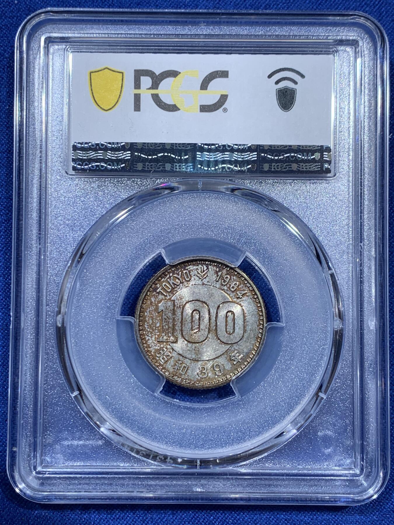 《竞宝斋》第343场 周日，周一，2场连拍 （全场包邮） PCGS MS66 日本1964年100日元 小奥银币 高分转光好品 带漂亮的黑金包浆 适合自藏 不常见的分数