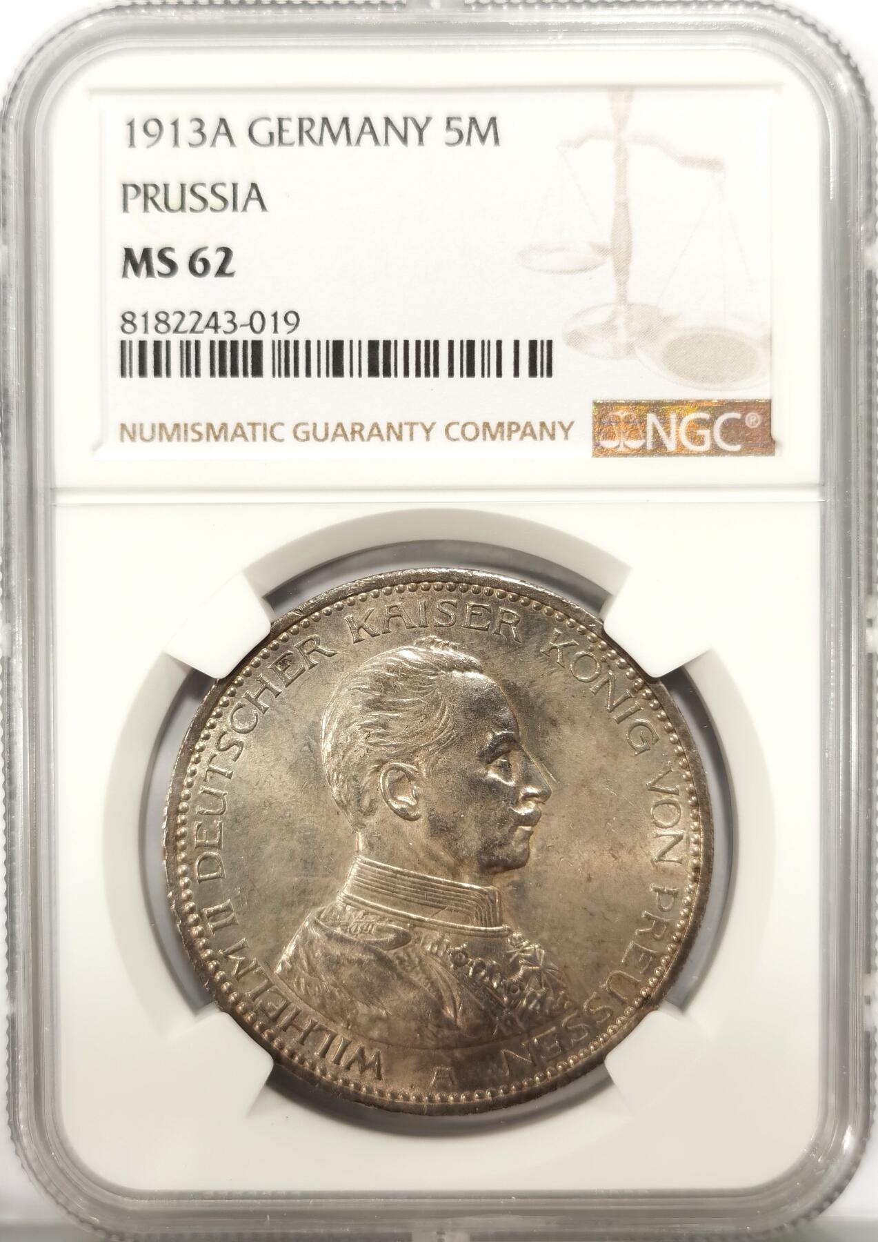 博洋堂世界钱币拍卖第106期（全场包邮） NGC MS62 德国普鲁士1914年威廉二世戎装5马克银币