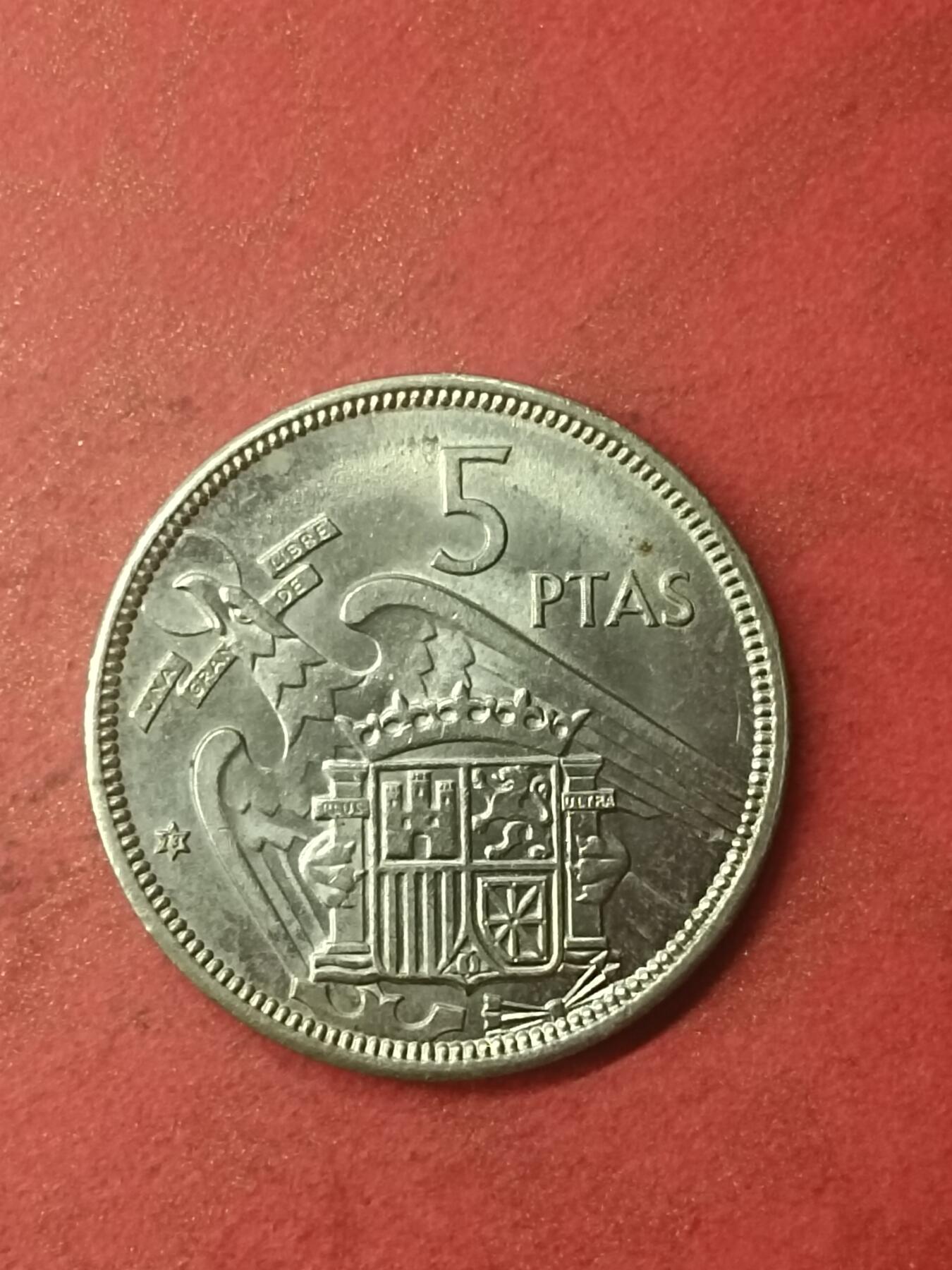 吉祥压岁钱外国硬币第47场 西班牙硬币1957