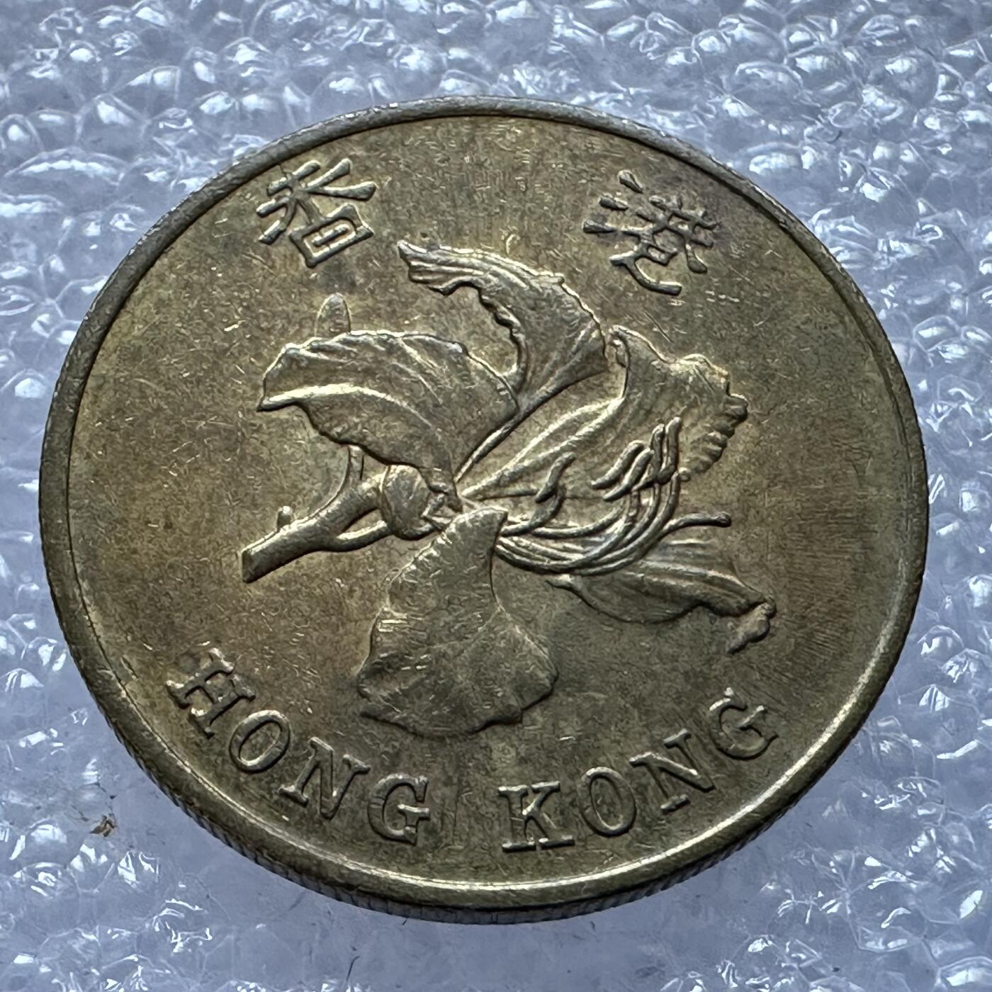 First