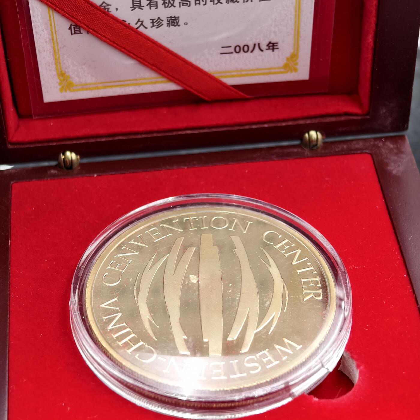 十八期拍卖 纪念章
