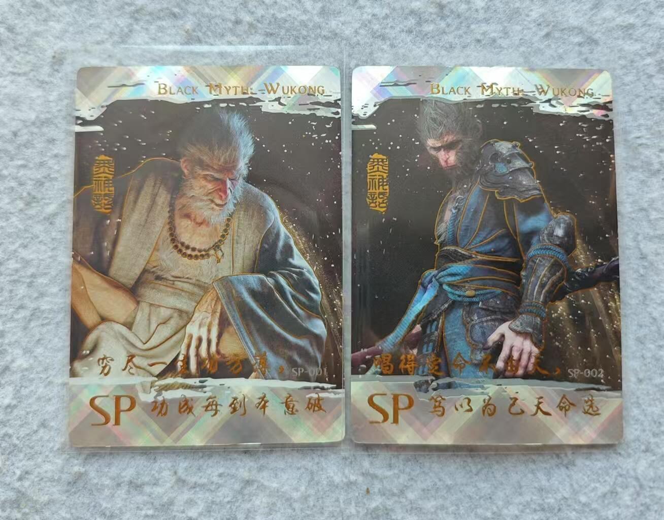 龍虎卡牌 第XX场 （五虎上将参上） 厚卡2张 sp黑悟空（边缘有白，官方就这样）