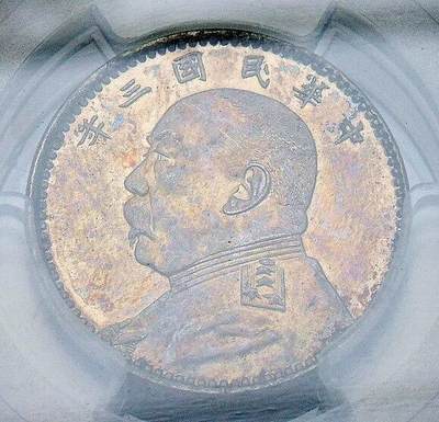 金盾PCGS MS62 大头贰角 镜面感强 五彩原光 - 金盾PCGS MS62 大头贰角 镜面感强 五彩原光
