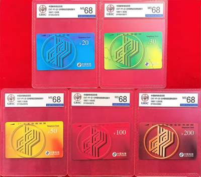 《卡拍》第318期拍卖1月5日晚22：10时延时截拍 全国通用田村卡《普卡》五全新卡，公博评级MS68分。