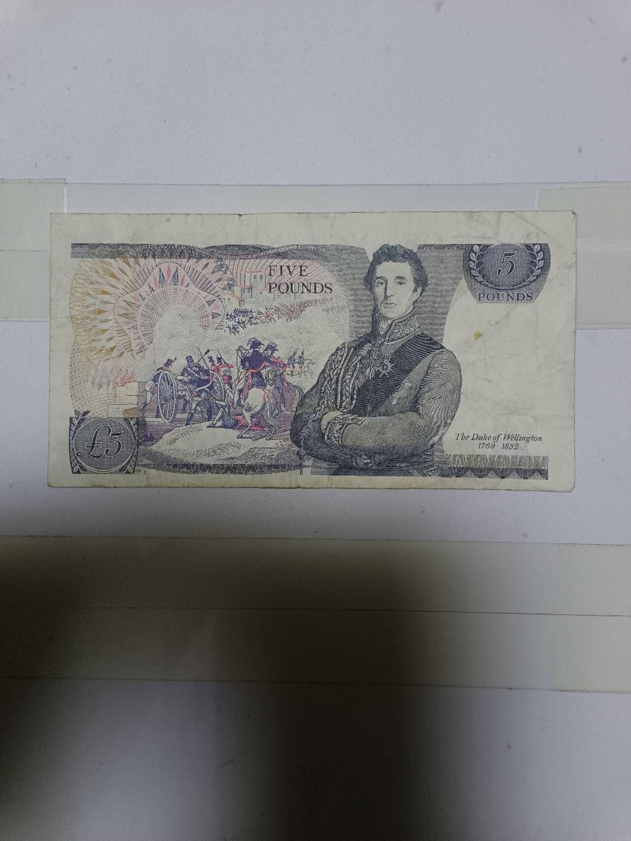 【20250102】非全新纸币第207场 英国D序列5镑，有微裂