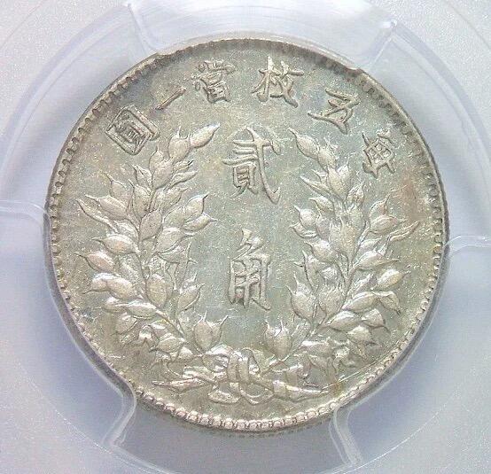 金盾PCGS MS62 大头贰角 镜面感强 五彩原光