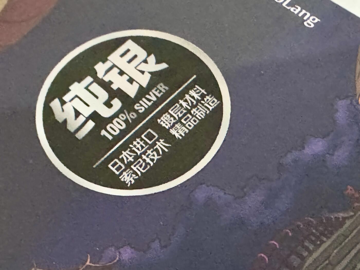 零元拍：刀郎亲笔签名刀郎2024最新专辑《山歌寥哉》！