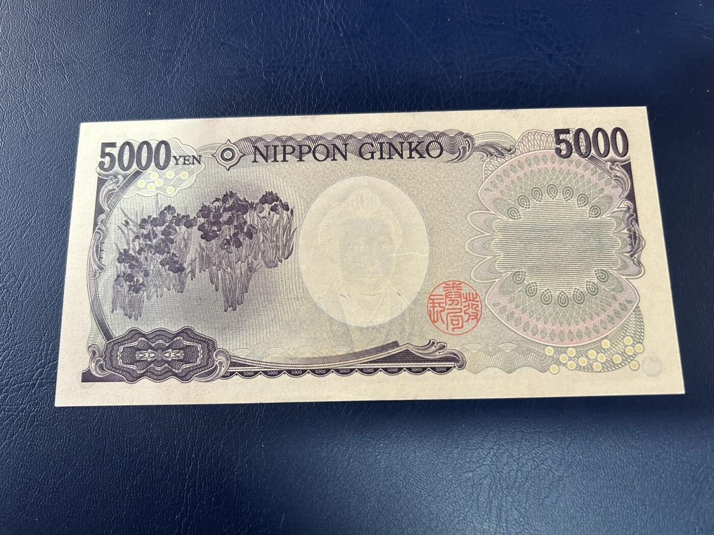 收藏联盟Quantum Auction 第403期拍卖 @征集拍品 长期供货可享分佣福利 老版5000日元 全新unc